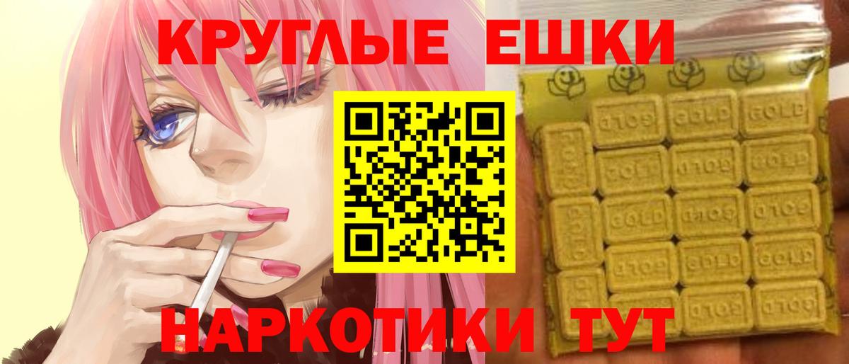 Ecstasy 250 мг Железногорск