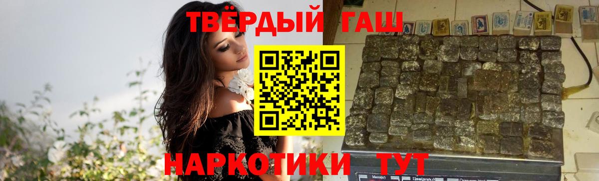 Alpha PVP Железногорск