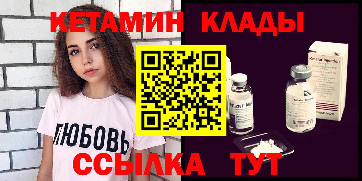 blacksprut сайт  Вход с VPN  Железногорск  Кетамин ketamine 
