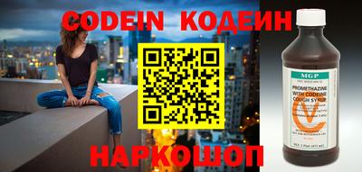 наркотики Кулебаки