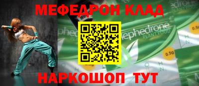 винт Кунгур