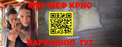 spice Кумертау