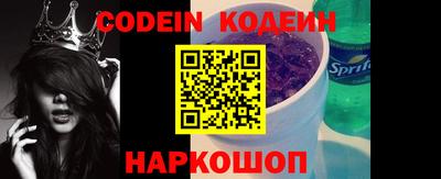 наркотики Кулебаки