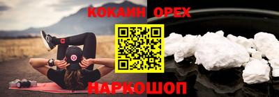 наркотики Кулебаки