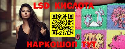 spice Кумертау