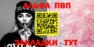 spice Кумертау