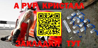 spice Кумертау