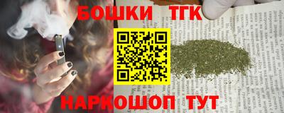 spice Кумертау