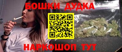 spice Кумертау