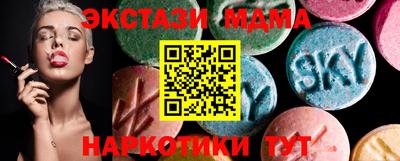 винт Кунгур