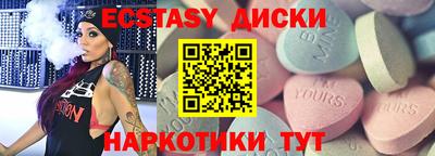 spice Кумертау