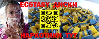 spice Кумертау