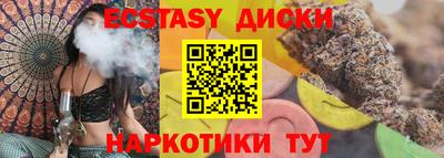 а пвп мука Мариинск