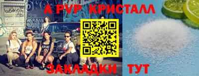 винт Кунгур