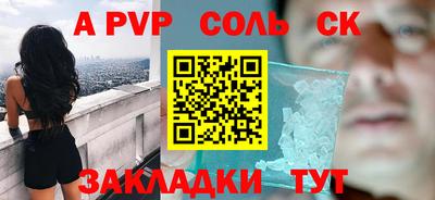 наркотики Кулебаки