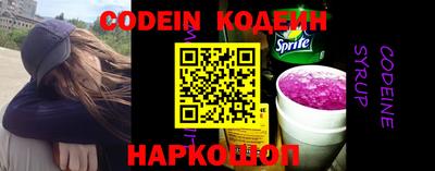 spice Кумертау