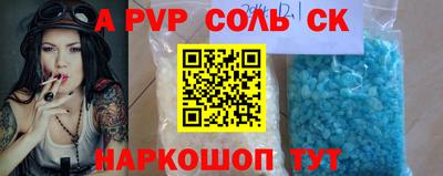 винт Кунгур