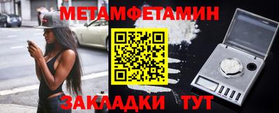 spice Кумертау