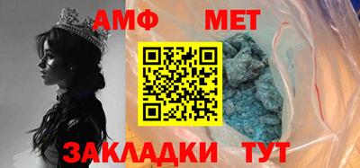 винт Кунгур