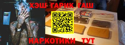 spice Кумертау