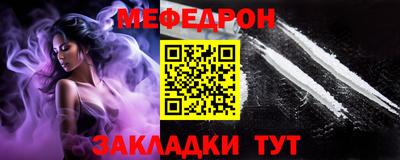 spice Кумертау