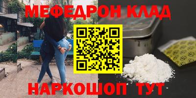 наркотики Кулебаки