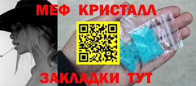 spice Кумертау
