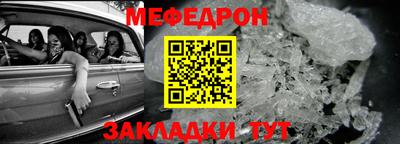 наркотики Кулебаки