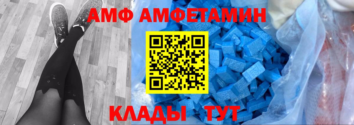 Первитин мет Железногорск