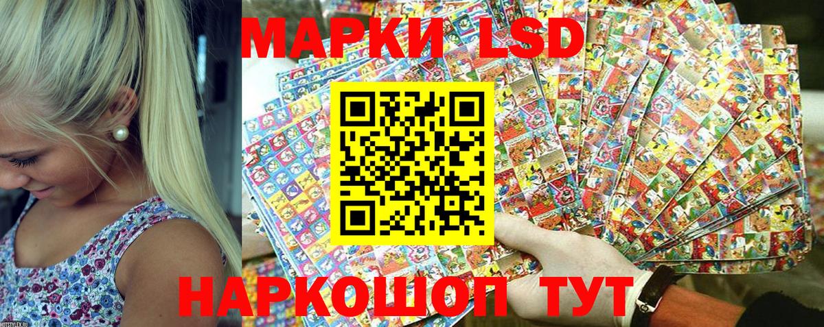 Марки NBOMe 1,8мг  Вход с VPN  Марки NBOMe 1,8мг  Марки NBOMe  купить наркоту  Железногорск 