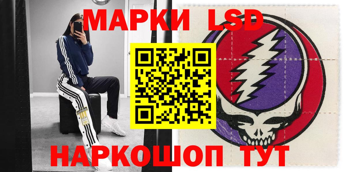 Марки NBOMe 1500мкг Железногорск