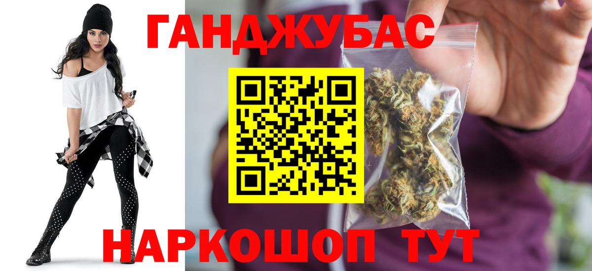 Конопля MAZAR Железногорск
